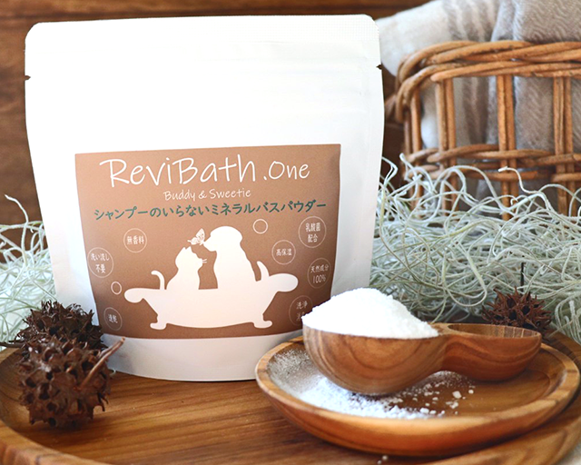 ReviBath.one ミネラルバスパウダー