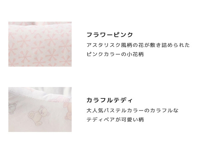 クールステイキルトマット