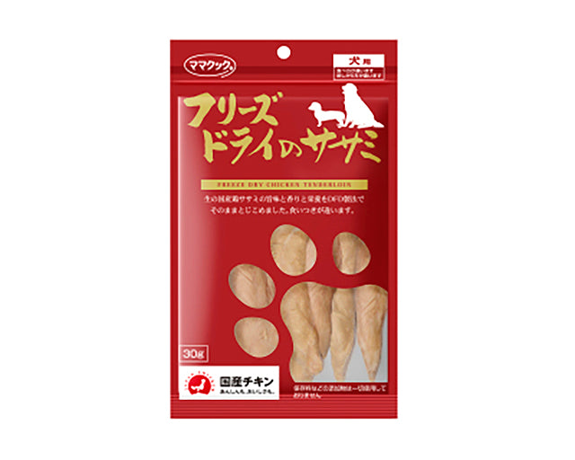 ママクック フリーズドライのささみ 30g