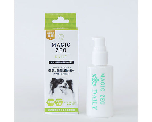 マジックゼオ デイリー