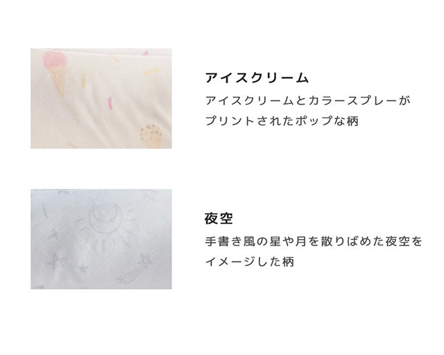 クールステイキルトマット
