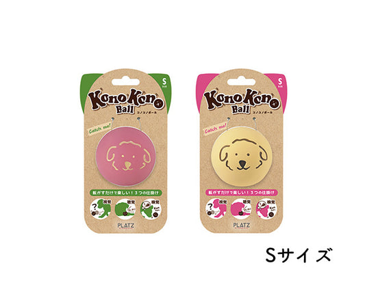 コノコノボール