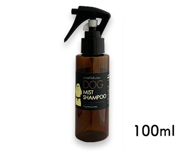 confidante(コンフィダンテ)ドッグミストシャンプー (無香料)