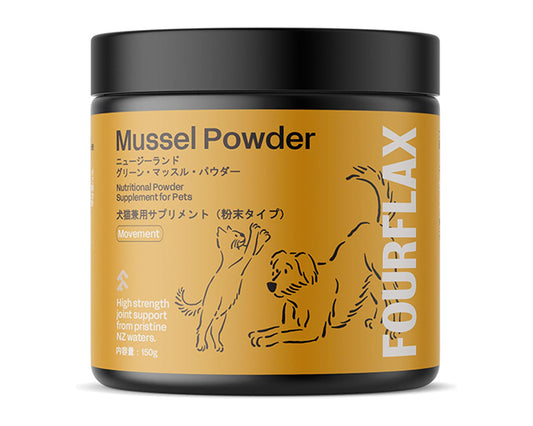 FOURFLAX(フォーフラックス)ニュージーランド グリーン・マッスル パウダー(犬猫兼用)