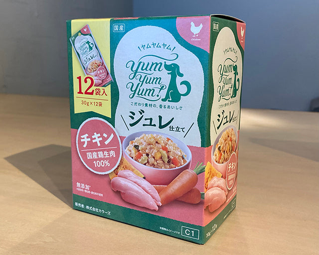 Yum Yum Yum！（ヤムヤムヤム）　ジュレ仕立て チキン