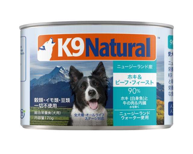 K9 Natural ホキ&ビーフ・フィースト　プレミアム缶　 170g