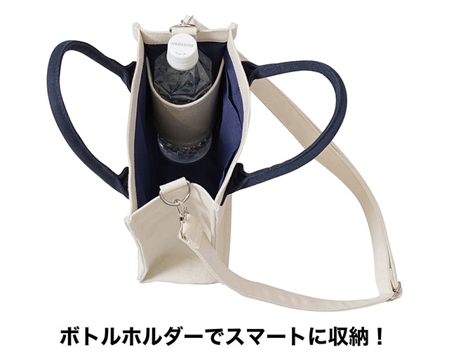 OSANPO BAG(オサンポバッグ)