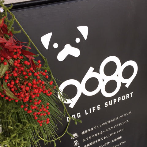 2022年もよろしくお願いいたします