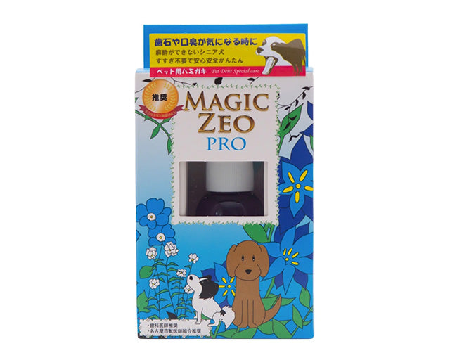 マジックゼオ　プロ