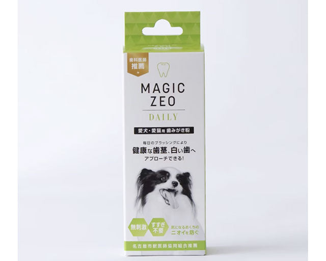 マジックゼオ　デイリー