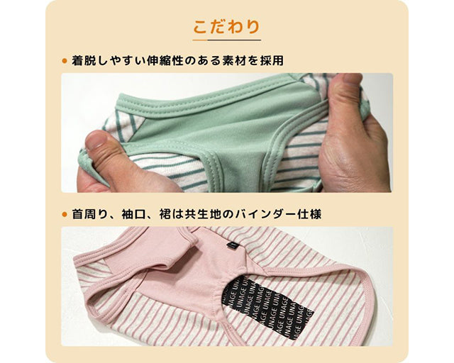 UNAGE（アンエイジ）ウェルネスウエア　インナータンク