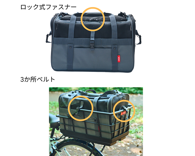 OGK　ドライブペットキャリー