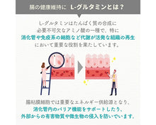画像をギャラリービューアに読み込む, L-グルタミンパウダー
