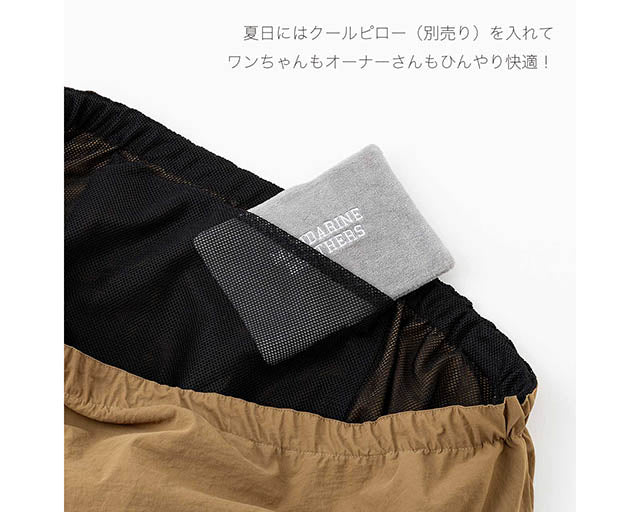 MBドッグスリング