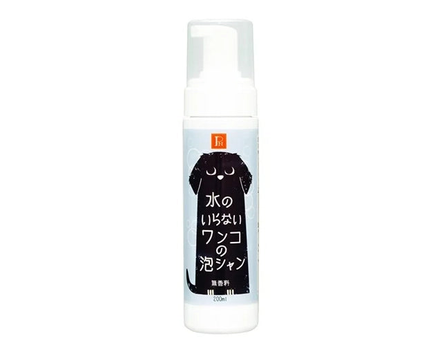 水のいらないワンコの泡シャン（無香料）