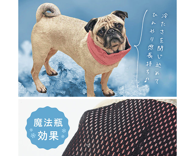iDog　アイスホールド　ネッククーラー 保冷剤付き