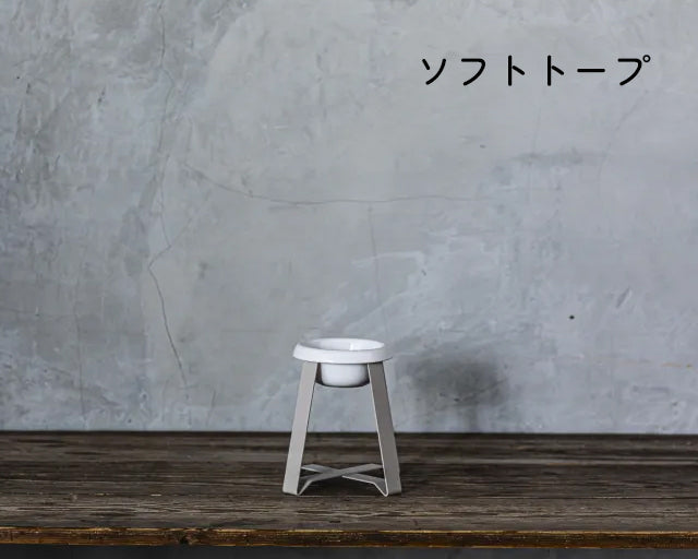 pecolo（ペコロ）フードスタンド　 S  high  tallサイズ