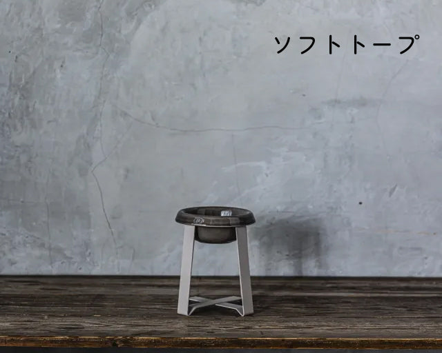 pecolo（ペコロ）フードスタンド　L  tallサイズ