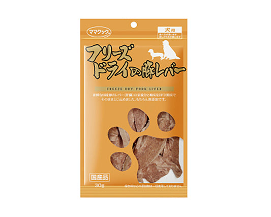 ママクック　フリーズドライの豚レバー　30g