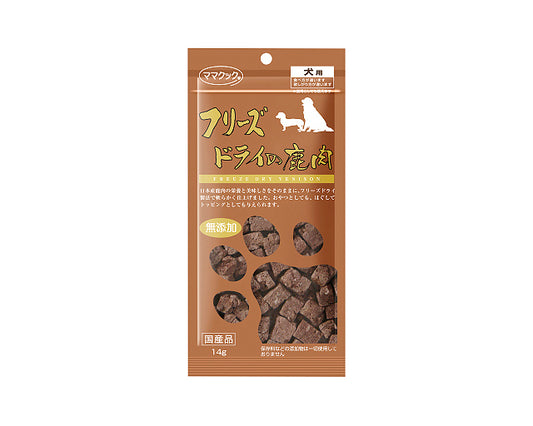 ママクック　フリーズドライの鹿肉　14ｇ