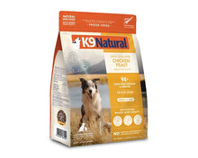 画像をギャラリービューアに読み込む, K9 Natural　チキン　フィースト
