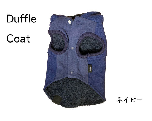 裏ボアダッフルコート