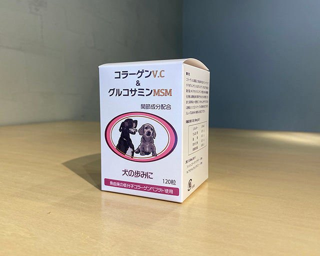 犬の歩みに　コラーゲンV.C＆グルコサミンMSM