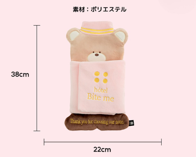 ベルボーイくまちゃんノーズワークマット