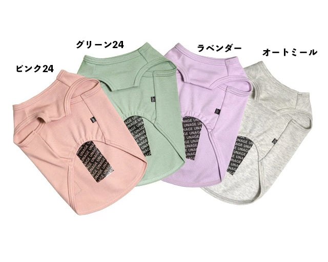 UNAGE（アンエイジ）ウェルネスウエア　インナータンク