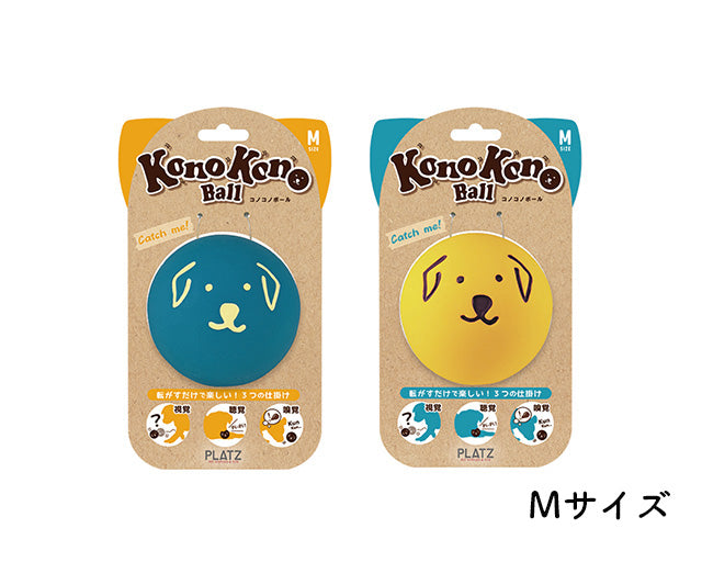 コノコノボール