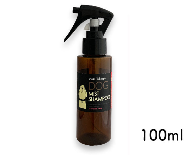 confidante（コンフィダンテ）ドッグミストシャンプー （ダマスクローズ）