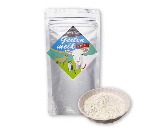 ヤギミルク　100g