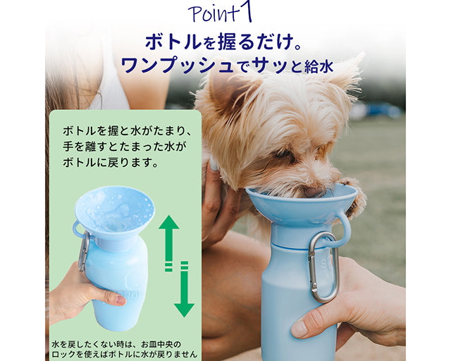 オートドッグマグ　440ml