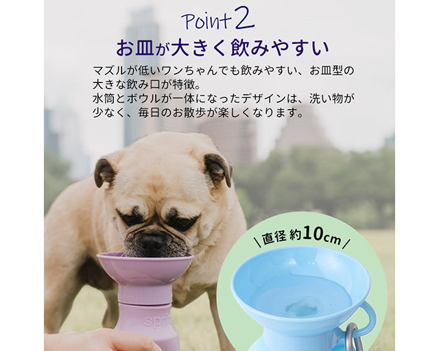 オートドッグマグ　440ml