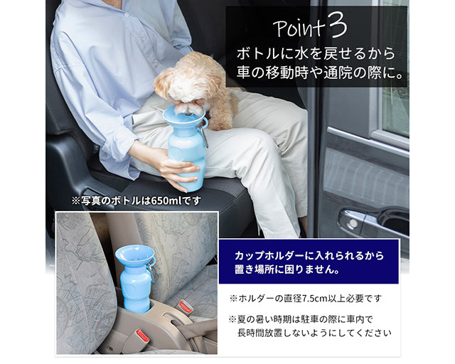 オートドッグマグ　440ml