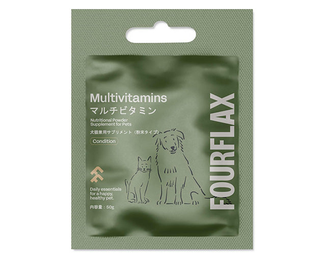 FOURFLAX（フォーフラックス）マルチビタミン（犬猫兼用サプリメント）