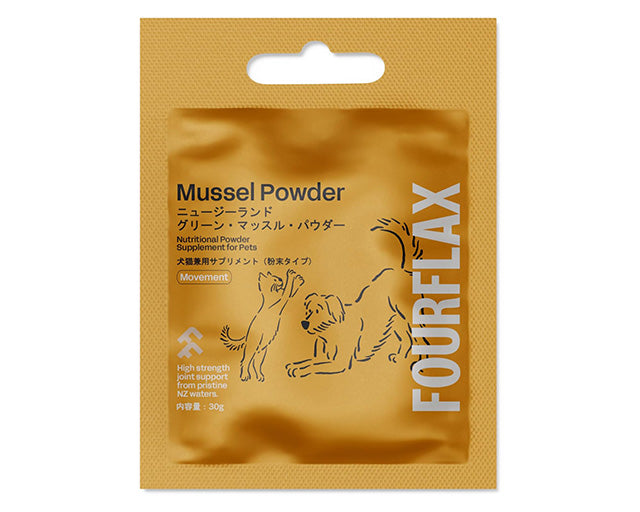 FOURFLAX（フォーフラックス）ニュージーランド グリーン・マッスル パウダー（犬猫兼用）