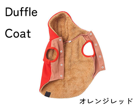 裏ボアダッフルコート