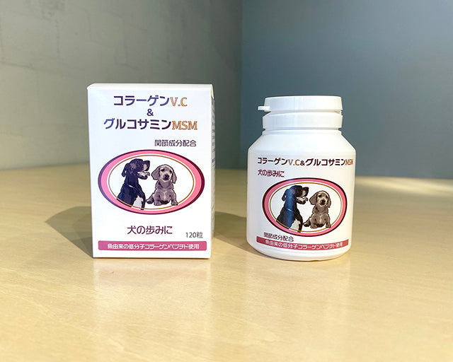 犬の歩みに　コラーゲンV.C＆グルコサミンMSM