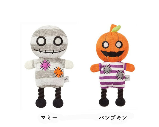 FAD アニマル プラッシュトイ ウィズロープ ハロウィン