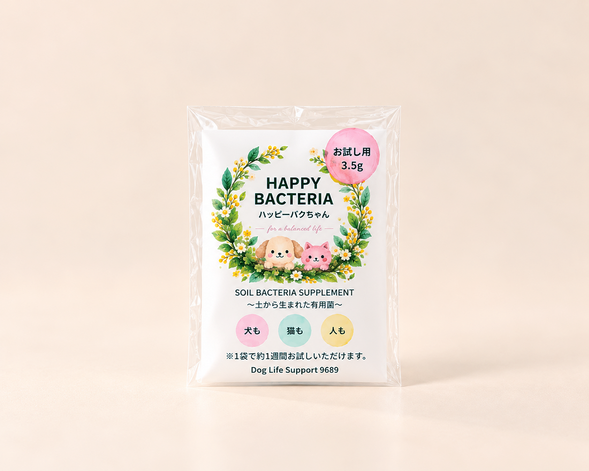 土壌菌サプリ　ハッピーバクちゃん