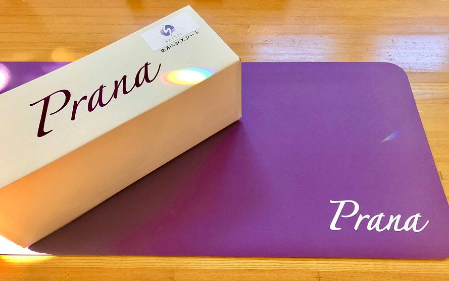 ホルミシストロンシート「Prana® プラーナ」