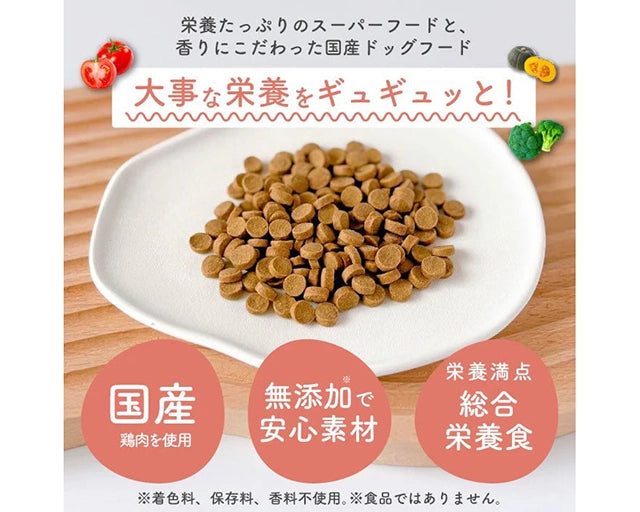 HITOWAN（ヒトワン）チキン ドライフード