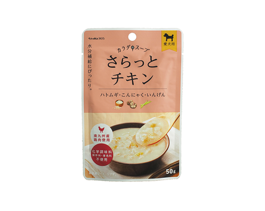 さらっとチキン　50g