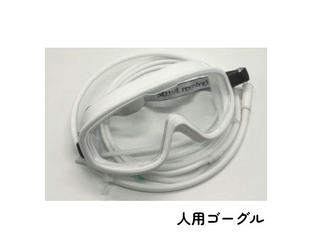 ドクター水素ボトル+®︎ – Dog Life Support 9689