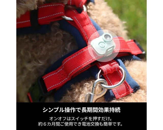超音波ノミダニ予防グッズ　サウンドシールド