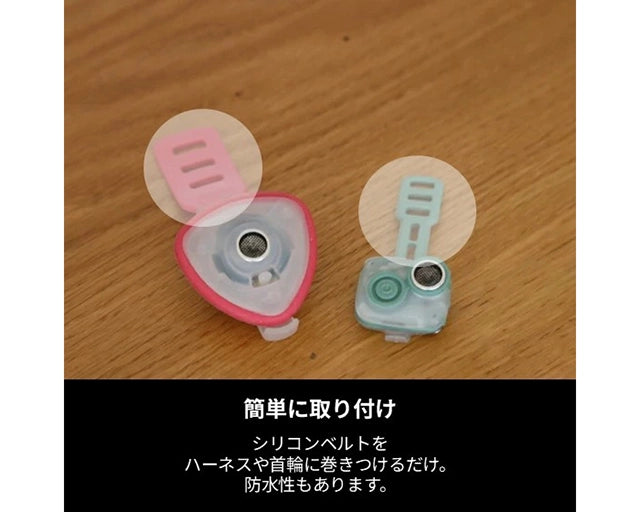 超音波ノミダニ予防グッズ　サウンドシールド