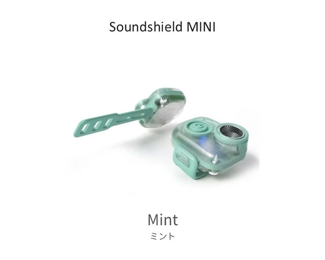 超音波ノミダニ予防グッズ　サウンドシールド