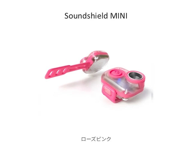 超音波ノミダニ予防グッズ　サウンドシールド