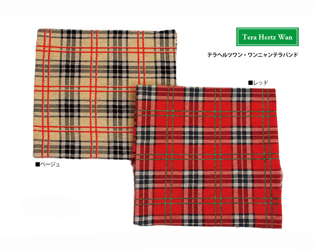 テラヘルツ　ワンニャンテラバンド（チェック柄）